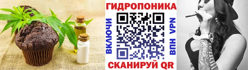 Печенье с ТГК марихуана  Новомичуринск 