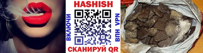 ГАШИШ Premium  kraken ссылки  Новомичуринск 