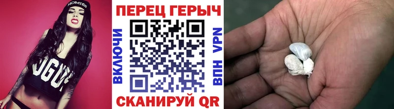 ГЕРОИН VHQ  хочу   Новомичуринск 