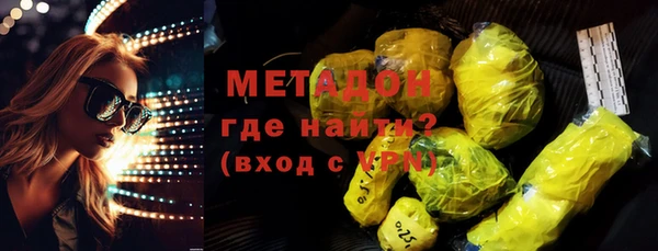 спиды Магадан