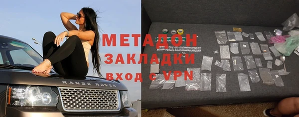 спиды Магадан