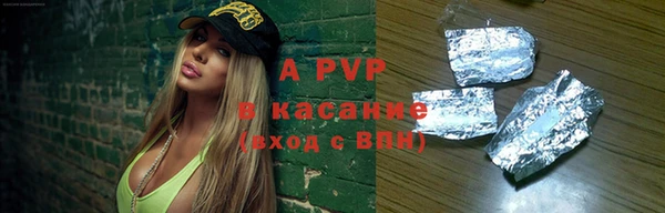мяу мяу кристалл Майский