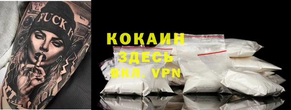 каннабис Магас
