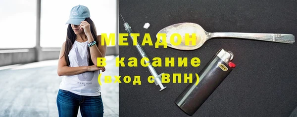 спиды Магадан