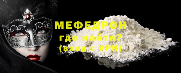 кристаллы Михайловка