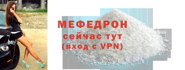 соль ск Видное