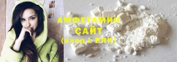 мяу мяу кристалл Майский