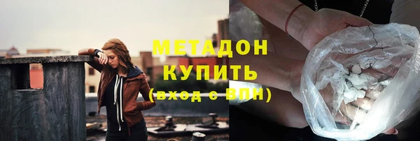 мяу мяу кристалл Майский