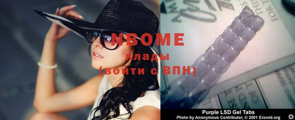 мефедрон Ветлуга