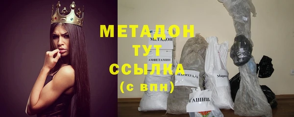 каннабис Магас