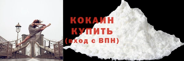 мяу мяу кристалл Майский