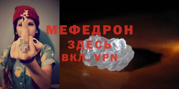 каннабис Магас