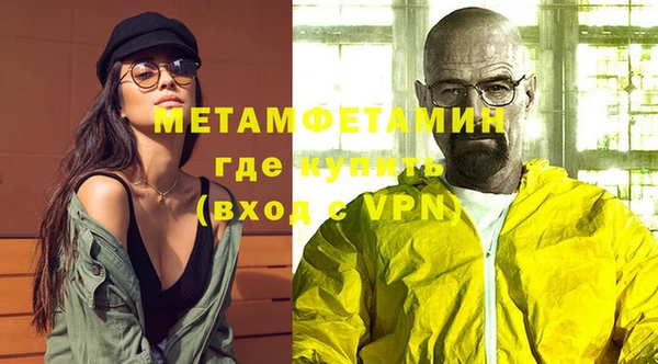 мяу мяу кристалл Майский