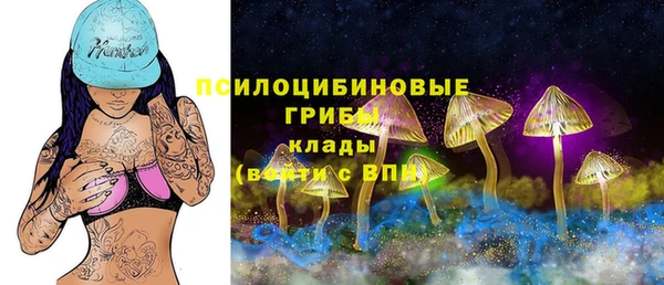 мяу мяу кристалл Михайловск