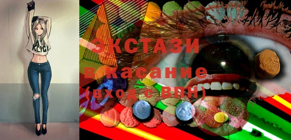 мяу мяу кристалл Майский
