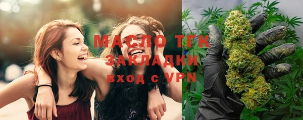 каннабис Магас