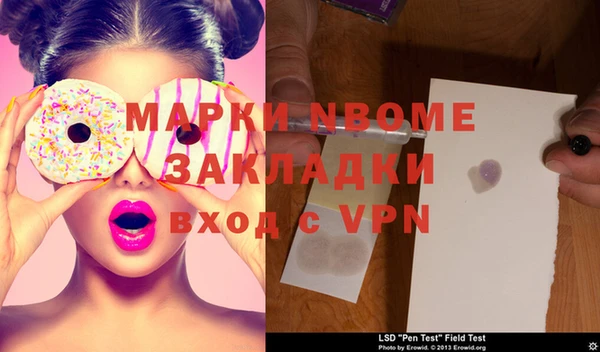 спиды Магадан