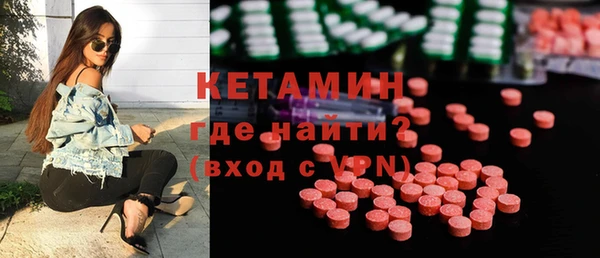 каннабис Магас