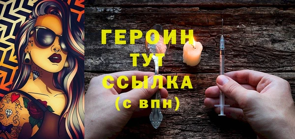 каннабис Магас