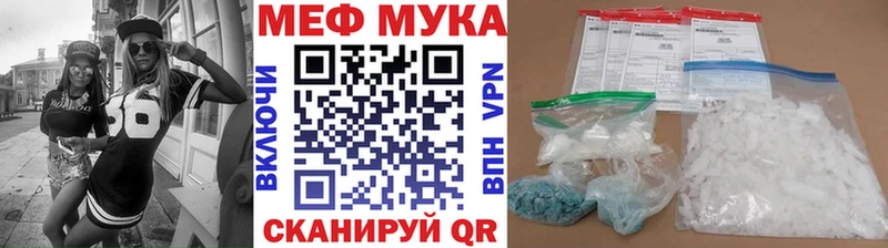 даркнет сайт  Новомичуринск  МЕФ mephedrone 