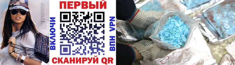 Метамфетамин винт  нарко площадка клад  Новомичуринск 